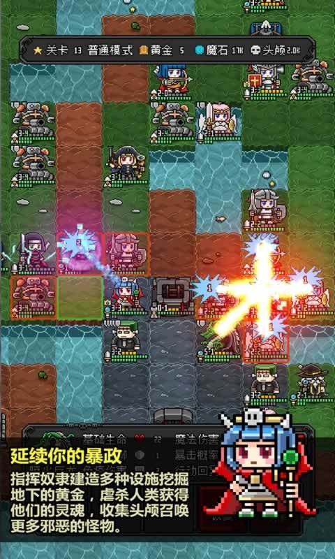 惡魔守護(hù)者2(DemonKeeper2)