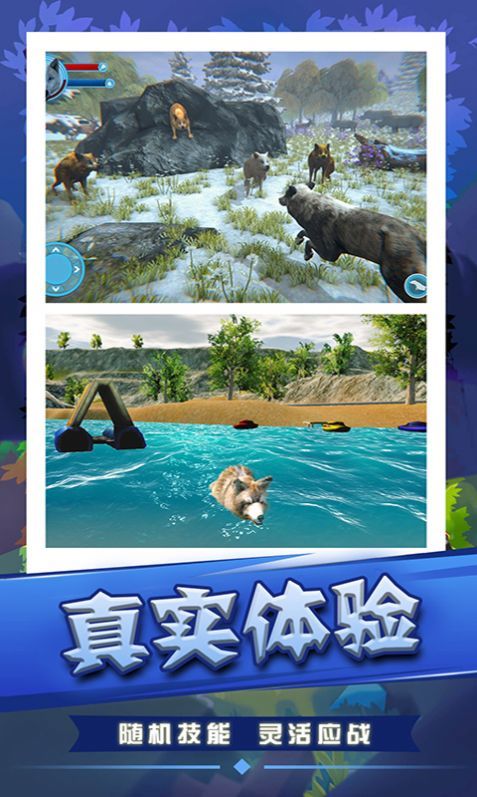 荒野狩獵生存