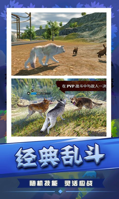 荒野狩獵生存