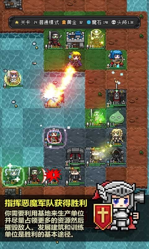 惡魔守護(hù)者2(DemonKeeper2)