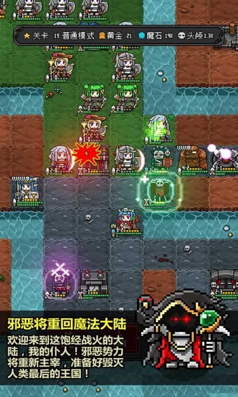 惡魔守護(hù)者2(DemonKeeper2)