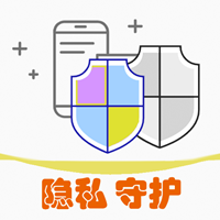 隐私守护精灵1.7.1