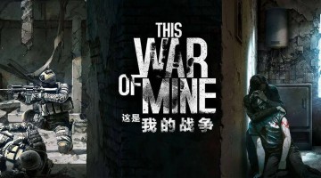 剧情向战争游戏推荐