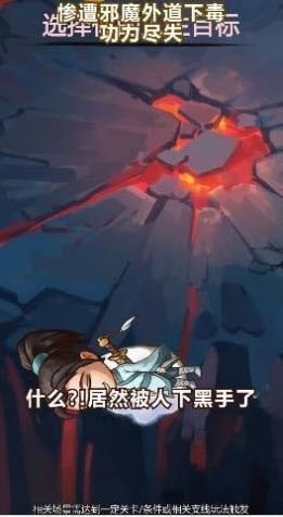 不正經(jīng)模擬器