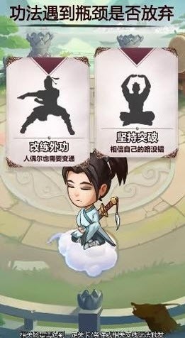 不正經(jīng)模擬器