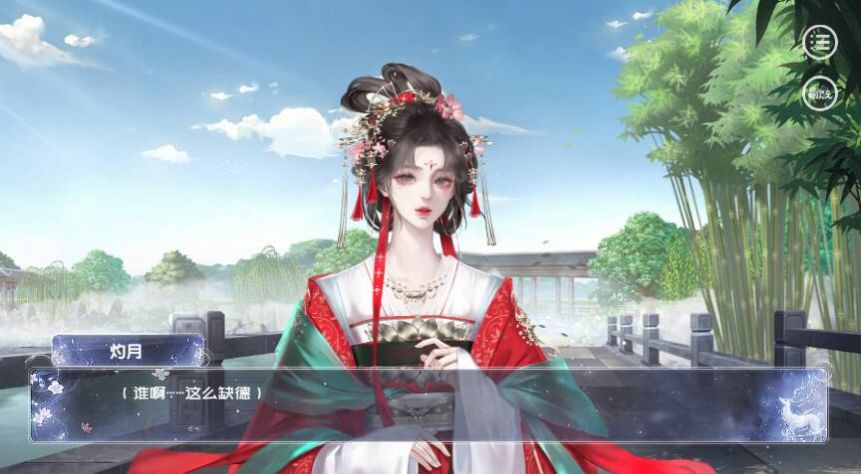 易次元小女難當(dāng)