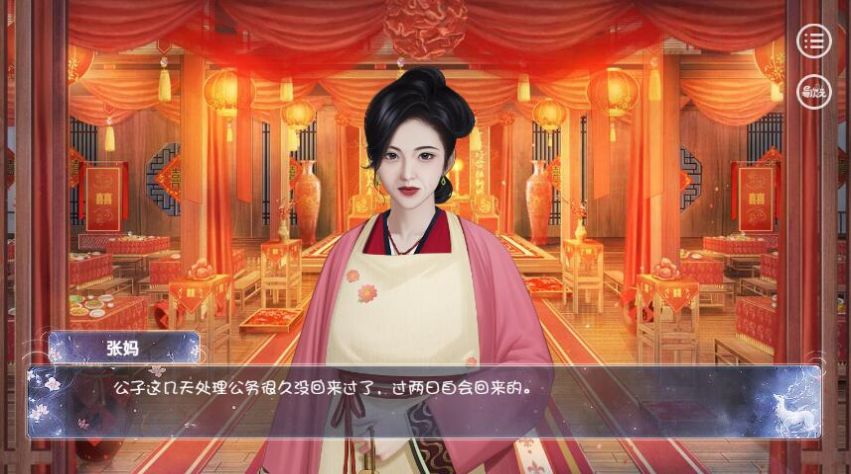 易次元小女難當(dāng)