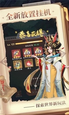 流浪諸天