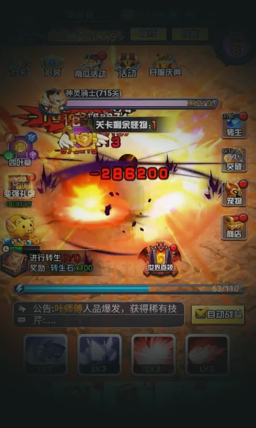 男人不可以窮