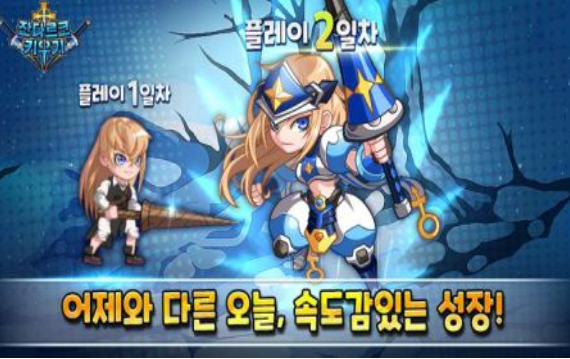 育成圣女贞德(???? ???)