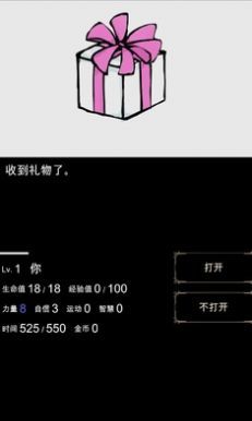 回夢之旅(Hypnonautes)