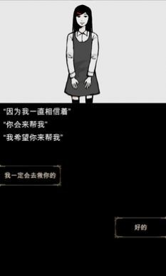 回夢之旅