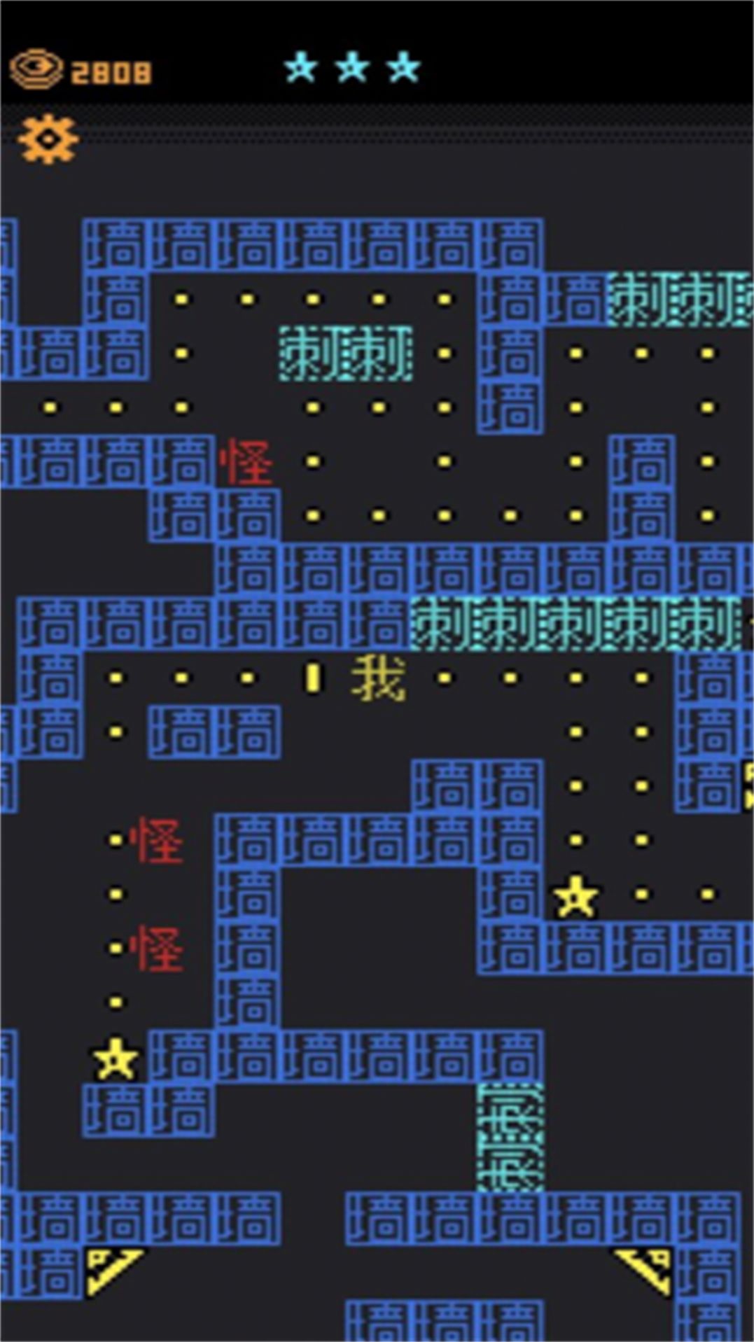 迷宮王者