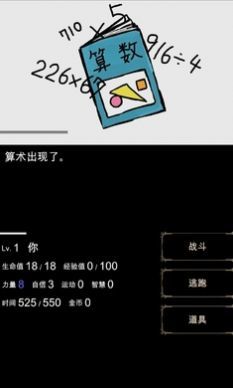 回夢之旅