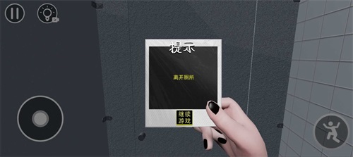 廁所編年史