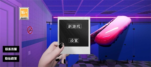廁所編年史