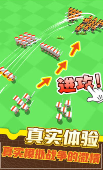 指尖戰(zhàn)場(chǎng)