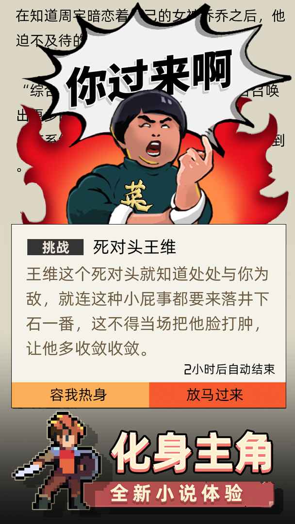 召喚之主