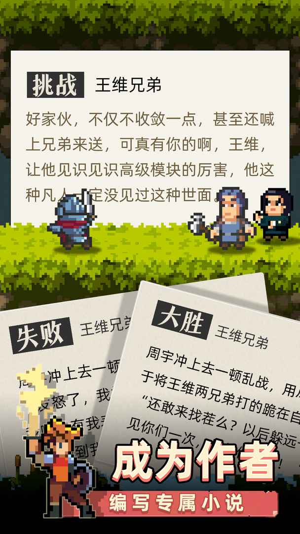 召喚之主