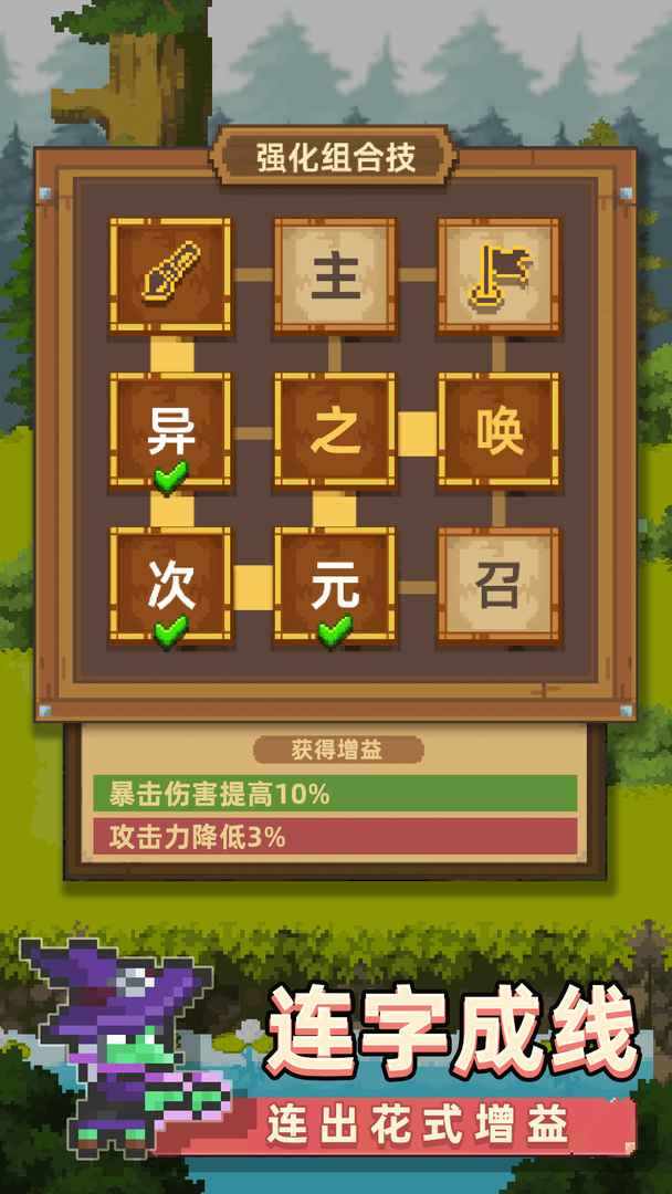 召喚之主
