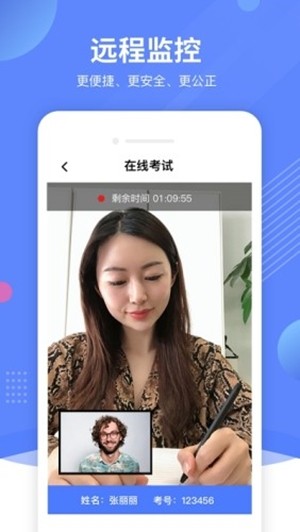优巡(AIProctorOnline)