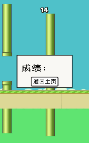 笨鸟努努