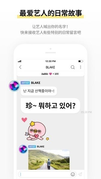 jyp泡泡最新版(JYP bubble)