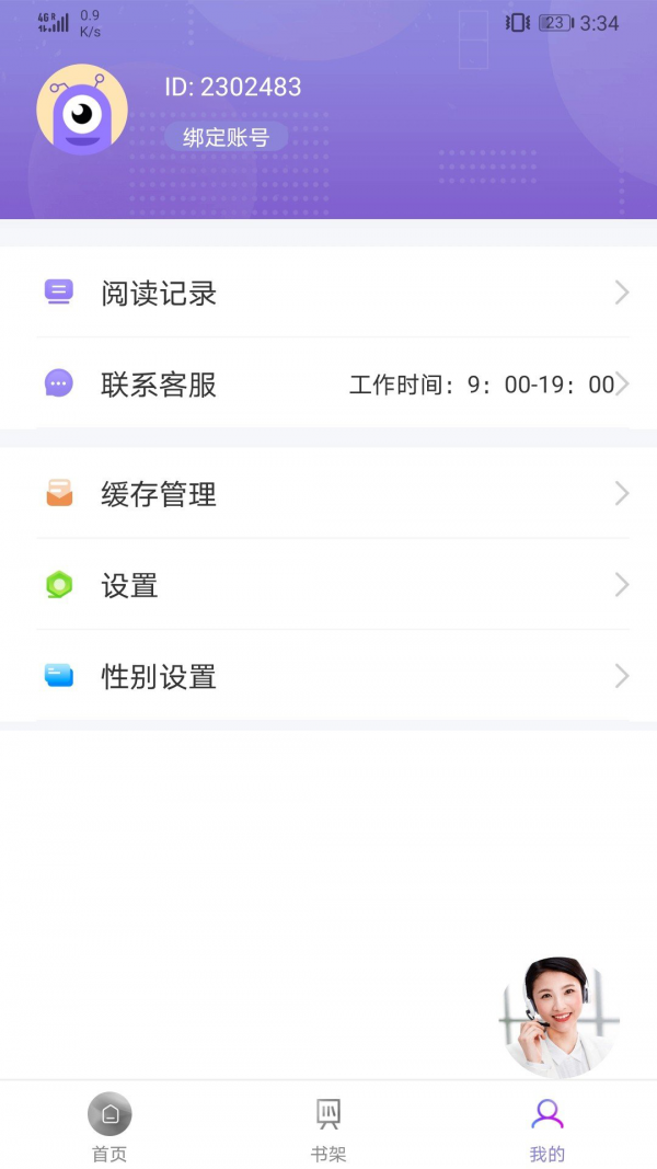微趣txt小說(shuō)