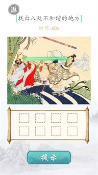 文字對(duì)戰(zhàn)