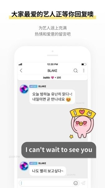 jyp泡泡最新版(JYP bubble)