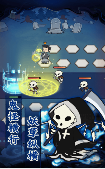 愛(ài)你捉鬼的模樣