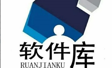 北辰软件库