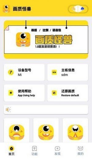 怪獸畫質120幀超高清2022