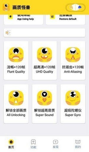 怪獸畫質120幀超高清2022