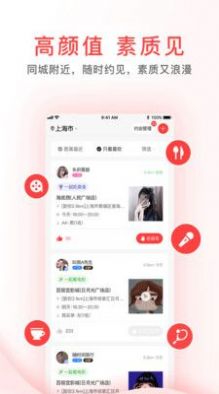覓喜