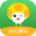 蘑菇星球app赚钱