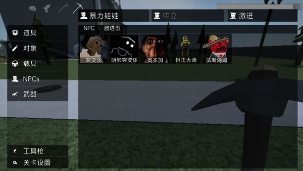 g沙盒仇恨