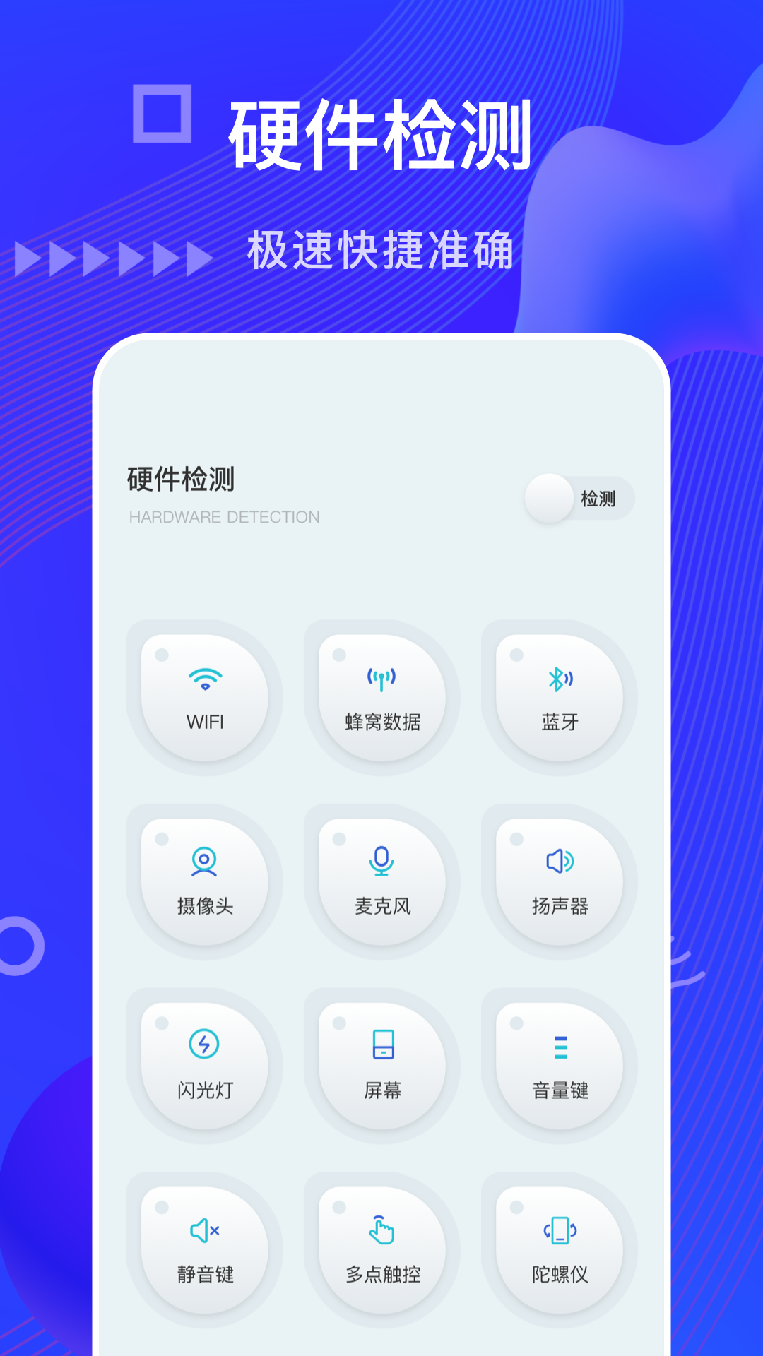 摸魚魚工具