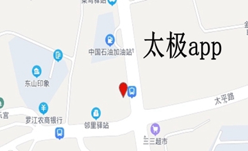 太极app