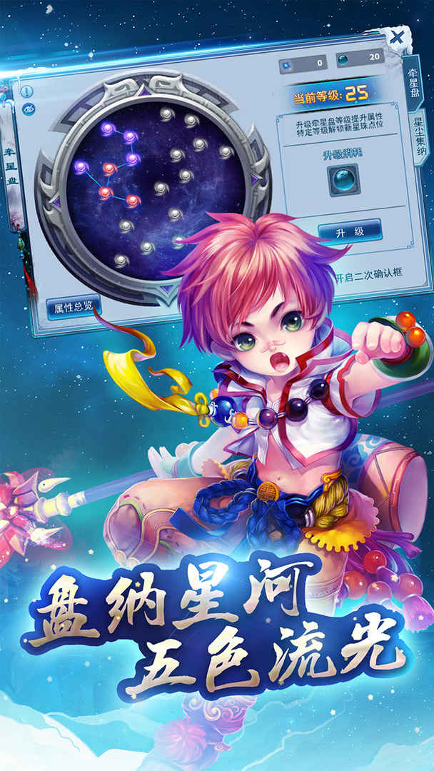 神雕俠侶OL
