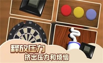 解压盒子破解版大全
