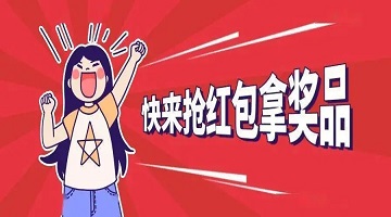全自动24小时0秒抢红包