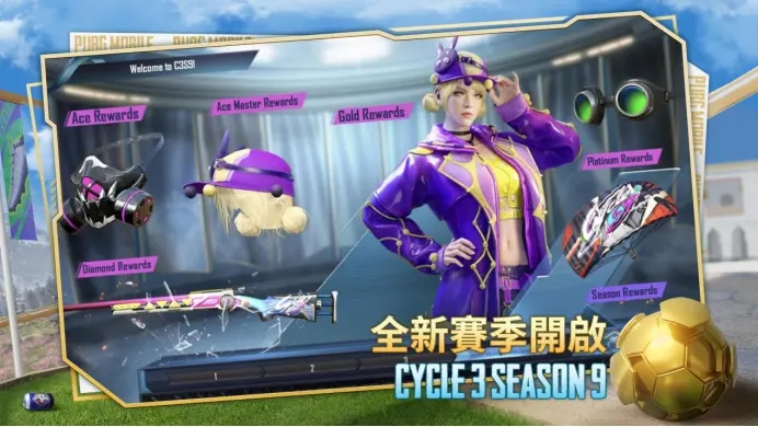 和平精英國際服(PUBG MOBILE)