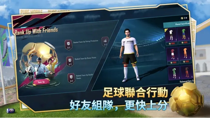 和平精英國際服(PUBG MOBILE)