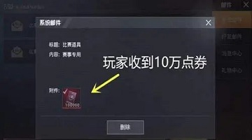 免费刷10万点卷不封号