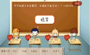答题游戏大全