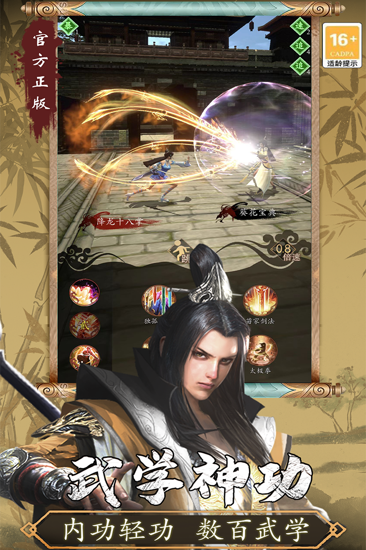 尋將online