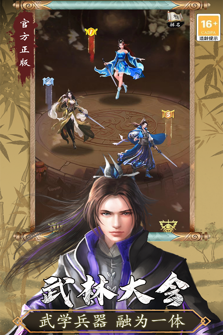 尋將online