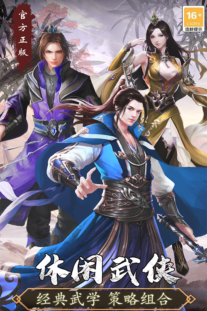 尋將online
