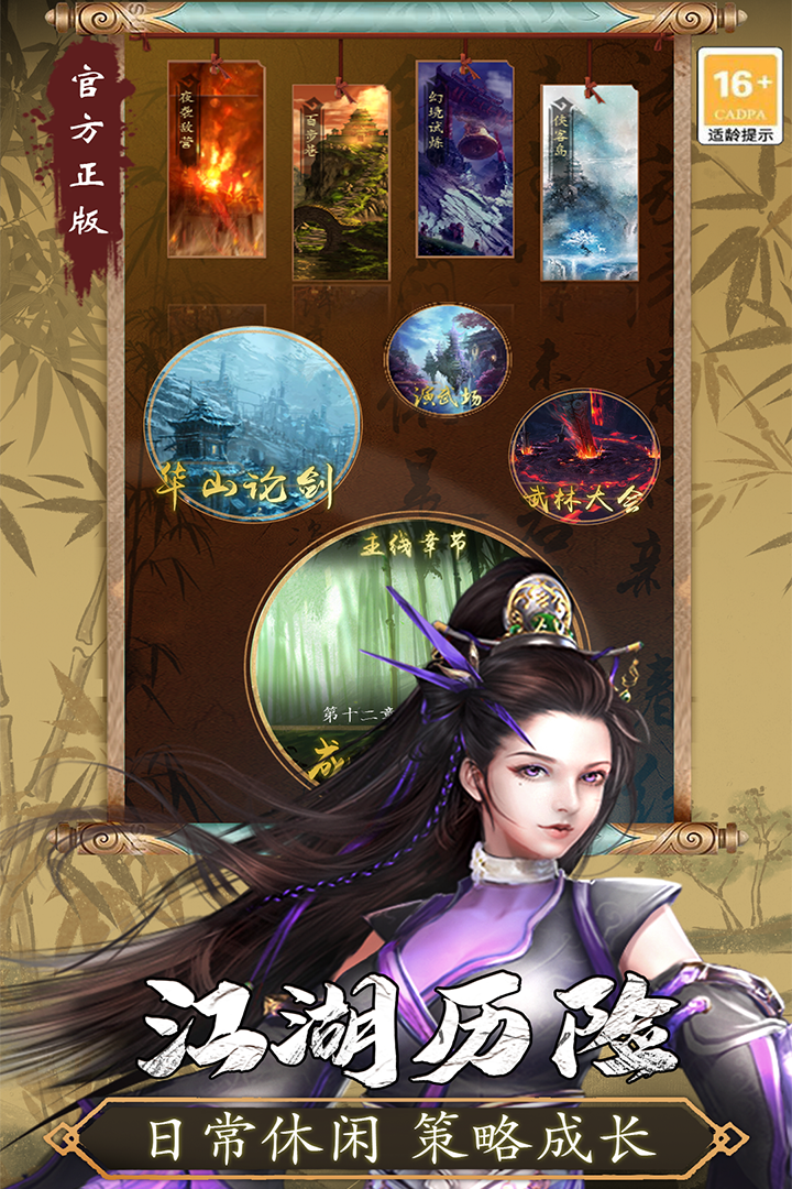 尋將online